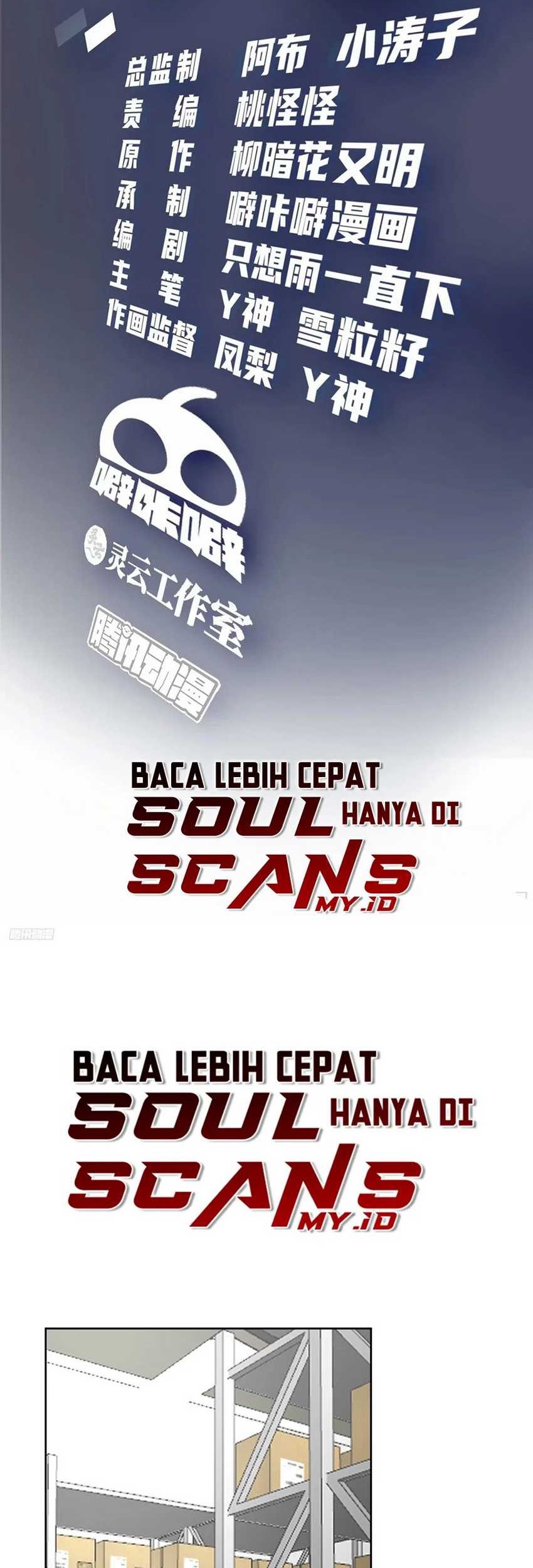 Manhua I Really Don’t Want to Be Reborn Chapter 191 gambar 2