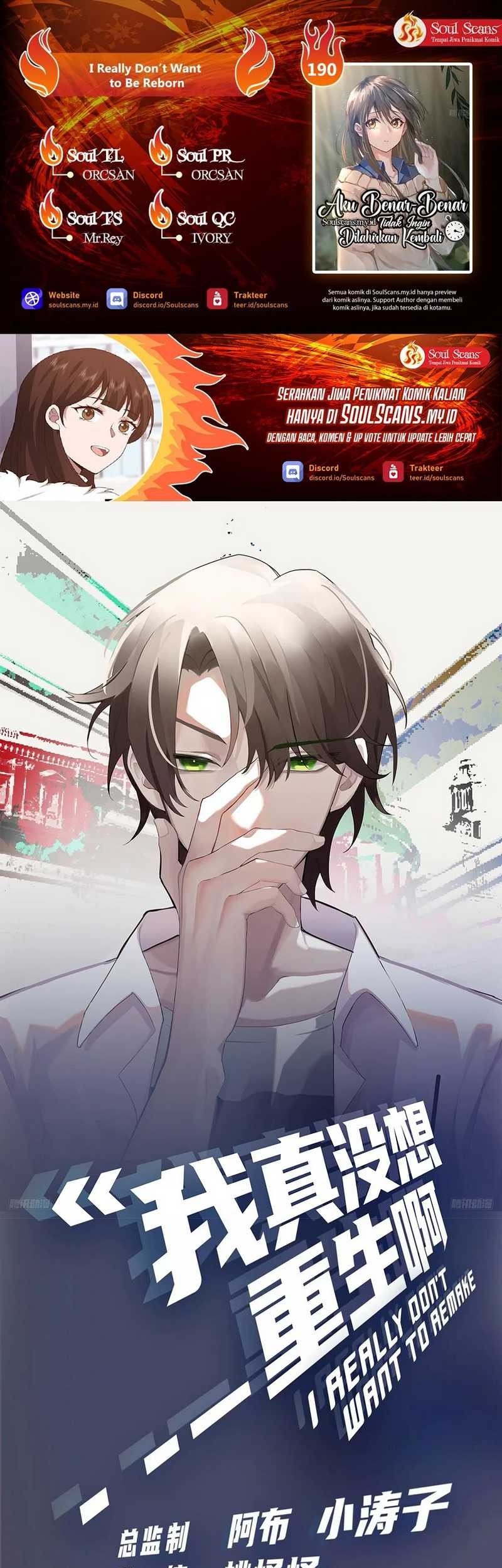 Komik I Really Don’t Want to Be Reborn Chapter 190 gambar 1