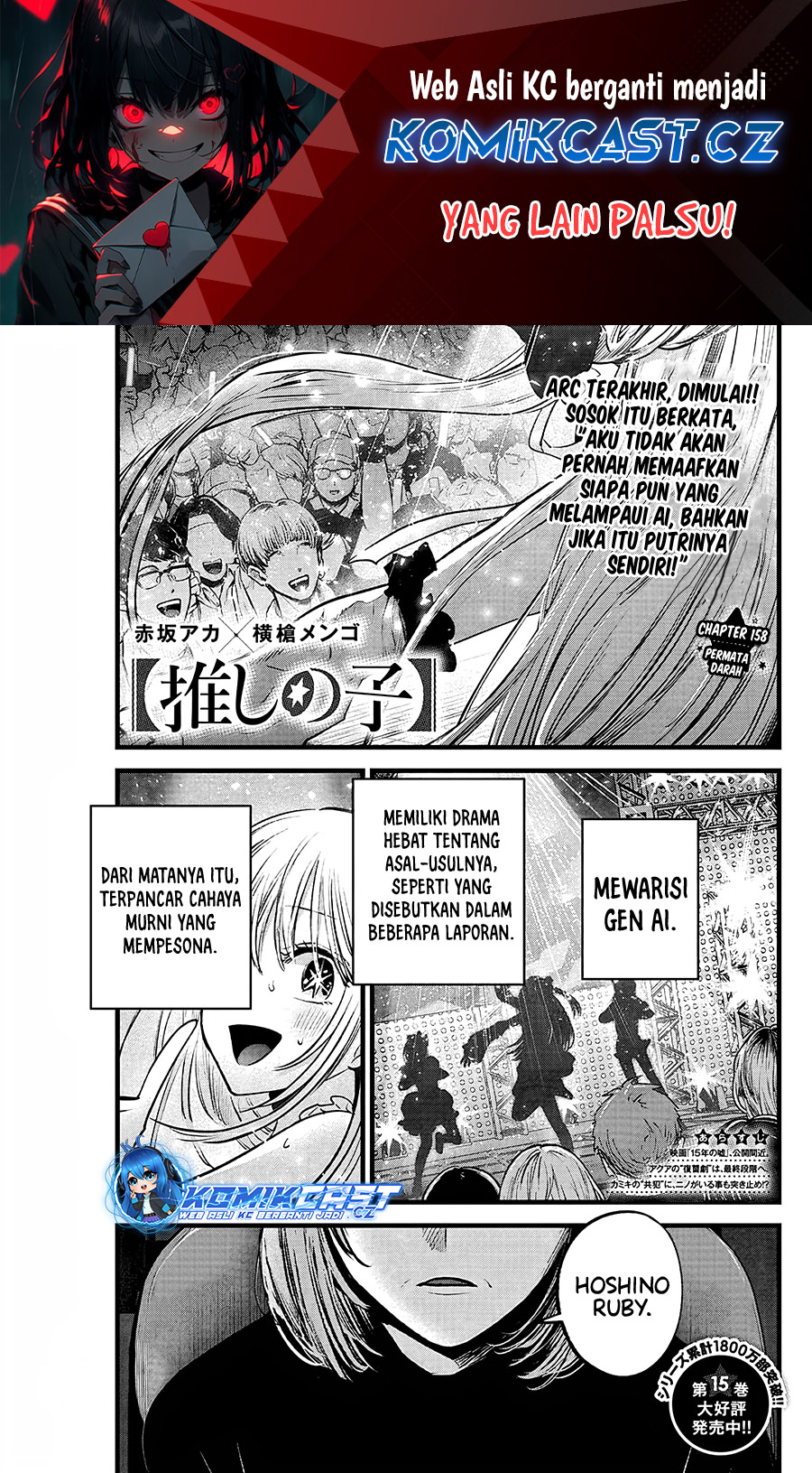 Oshi no Ko Chapter 158 - Halaman 2