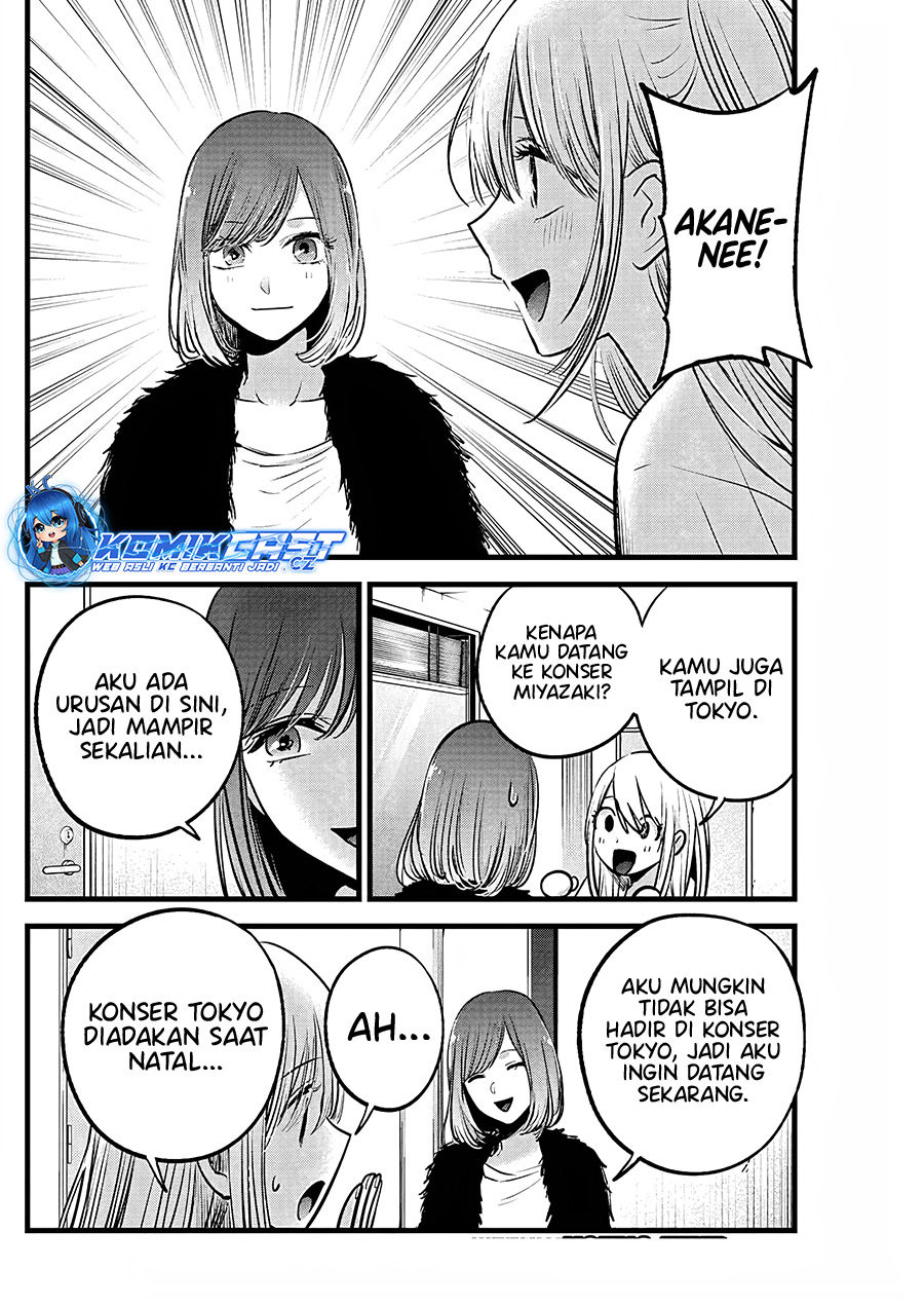 Oshi no Ko Chapter 158 - Halaman 5