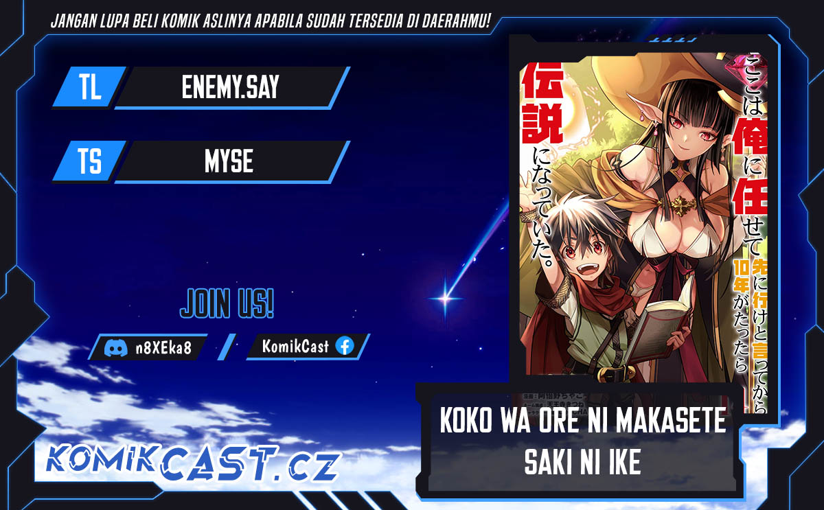 Komik Koko wa Ore ni Makasete Saki ni Ike to Itte kara 10 Nen ga Tattara Densetsu ni Natteita Chapter 30 gambar 1