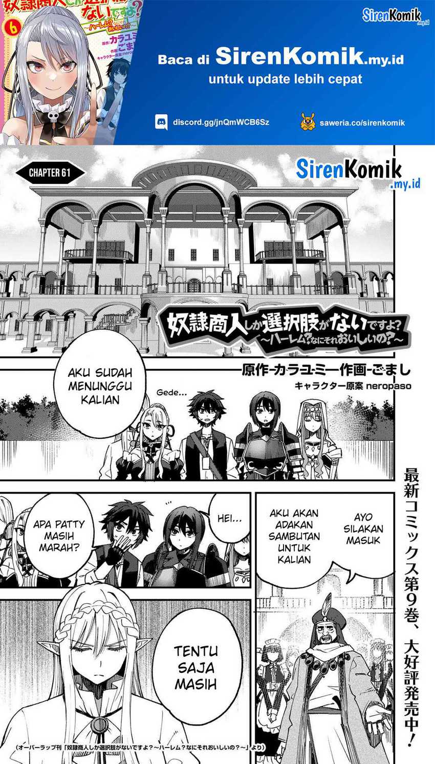 Manga Dorei Shounin shika Sentakushi ga nai desu yo? ~Harem? Nani sore oishii no?~ Chapter 61 gambar 2