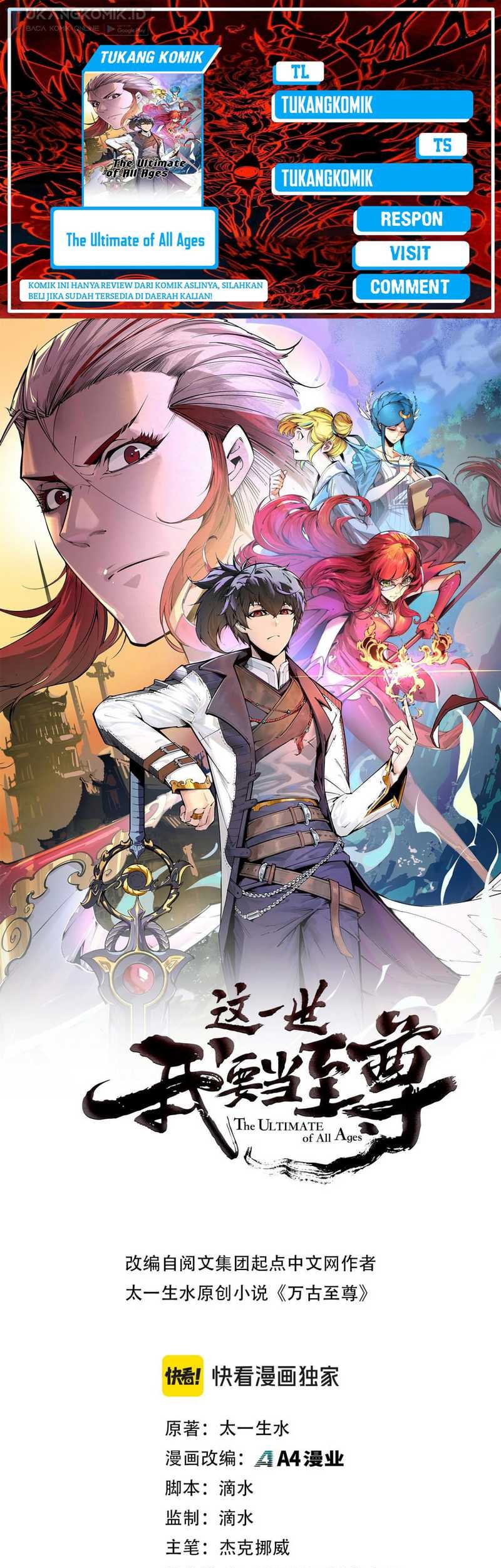 Komik The Ultimate of All Ages Chapter 337 gambar 1