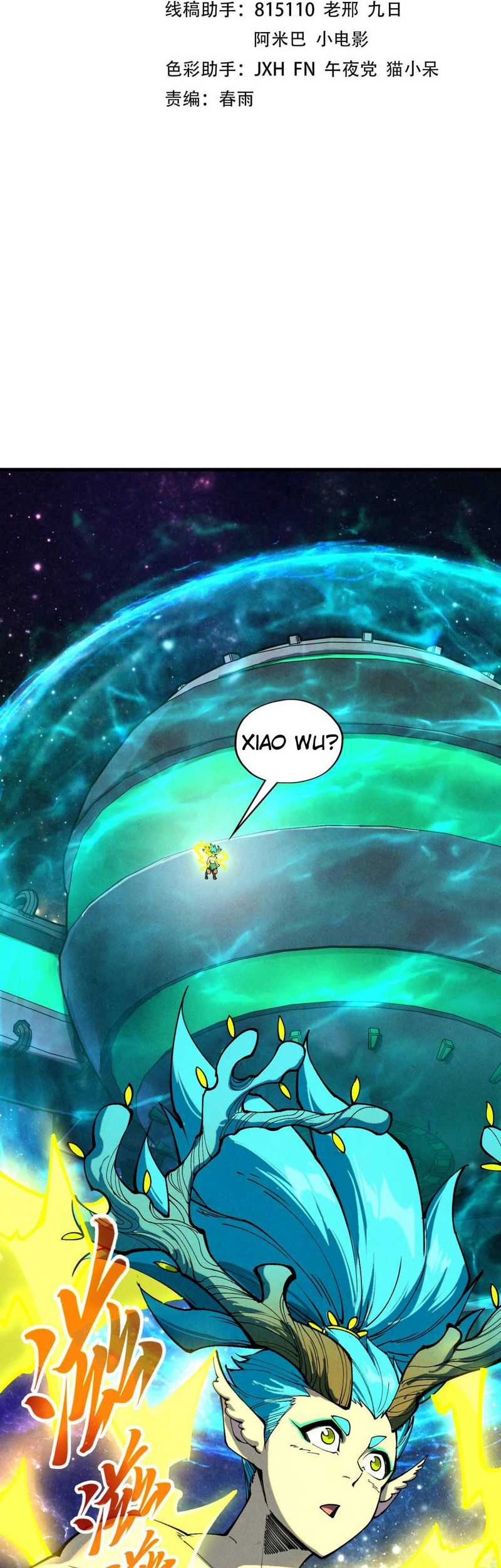 Manhua The Ultimate of All Ages Chapter 337 gambar 2