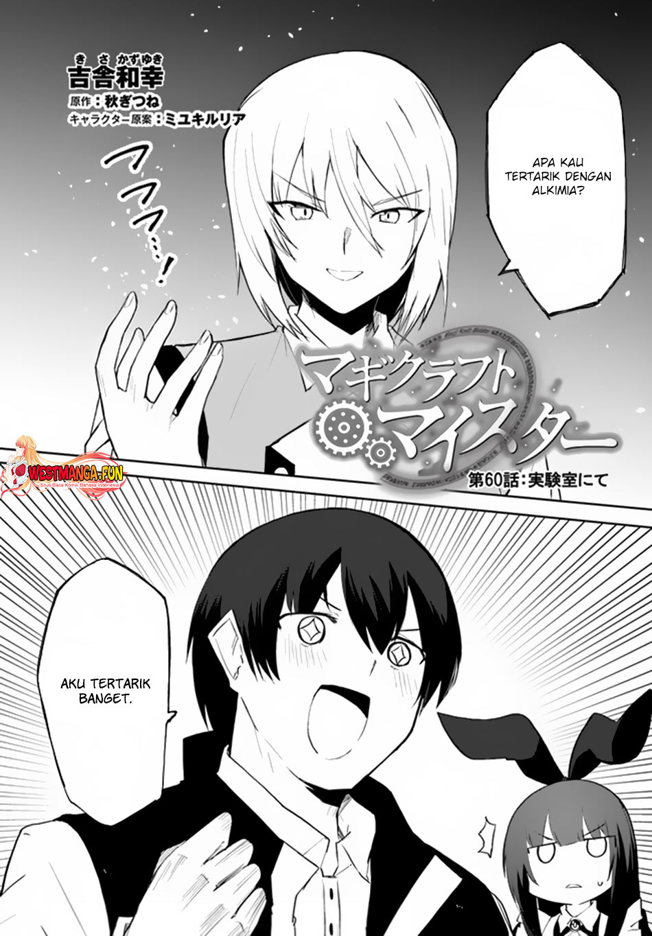 Manga Magi Craft Meister Chapter 60 gambar 2
