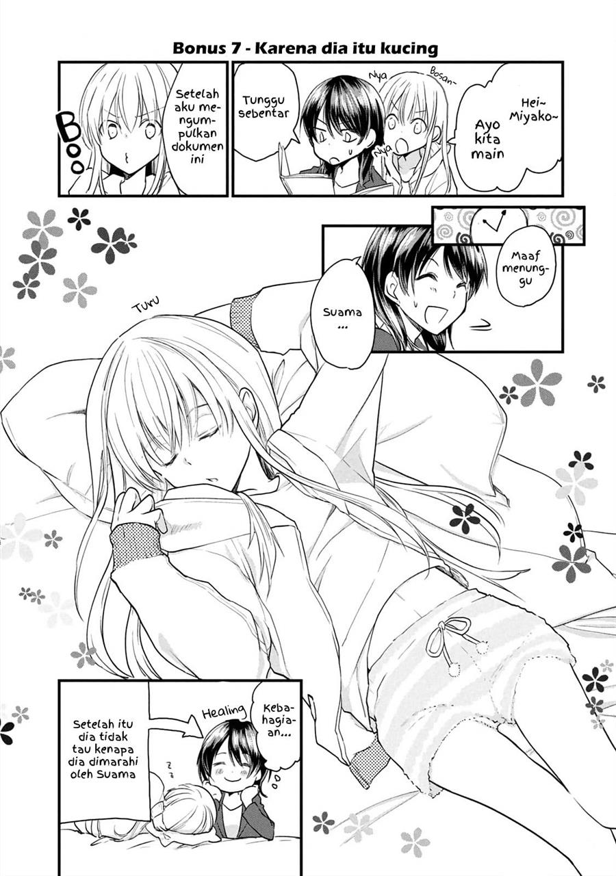 Komik Koneko ga Matterunode Kaerimasu Chapter 12.5 gambar 1