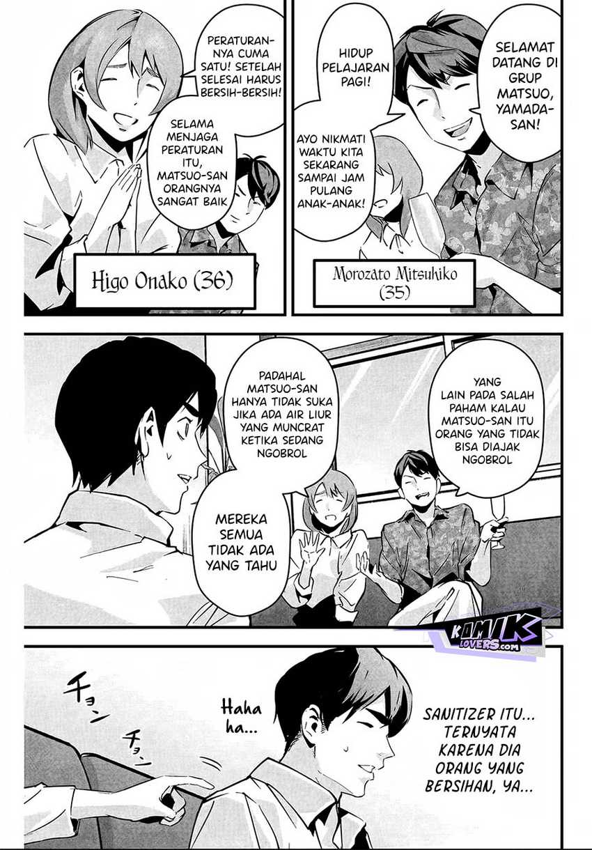Aisai no Ura Aka Chapter 05 - Halaman 10