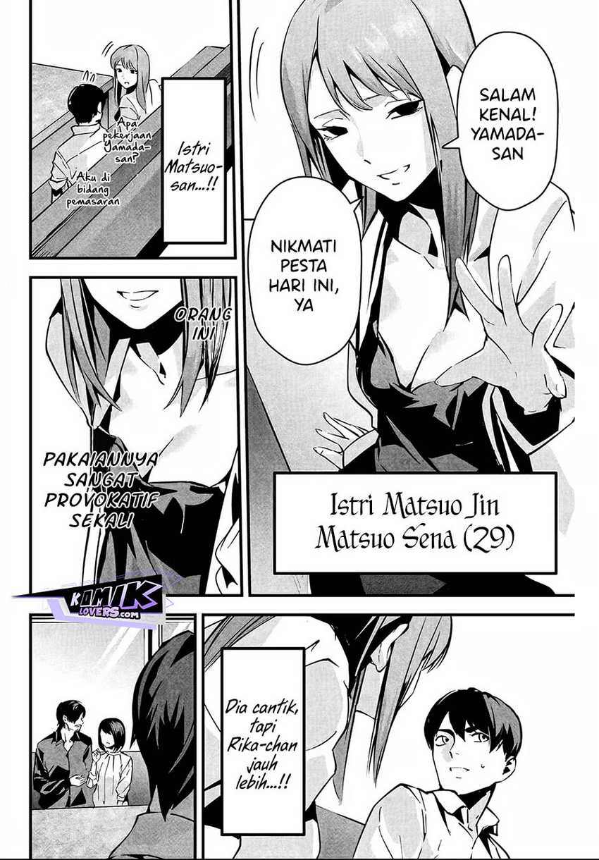 Aisai no Ura Aka Chapter 05 - Halaman 11