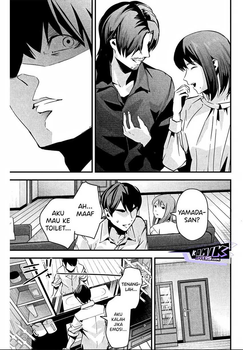 Aisai no Ura Aka Chapter 05 - Halaman 12