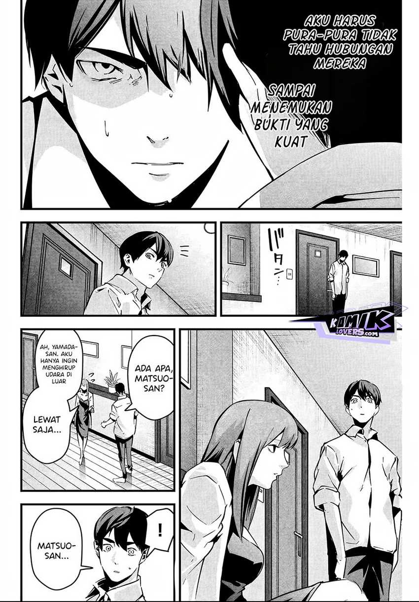Aisai no Ura Aka Chapter 05 - Halaman 13