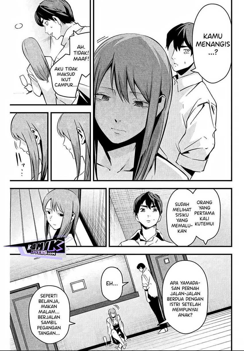 Aisai no Ura Aka Chapter 05 - Halaman 14
