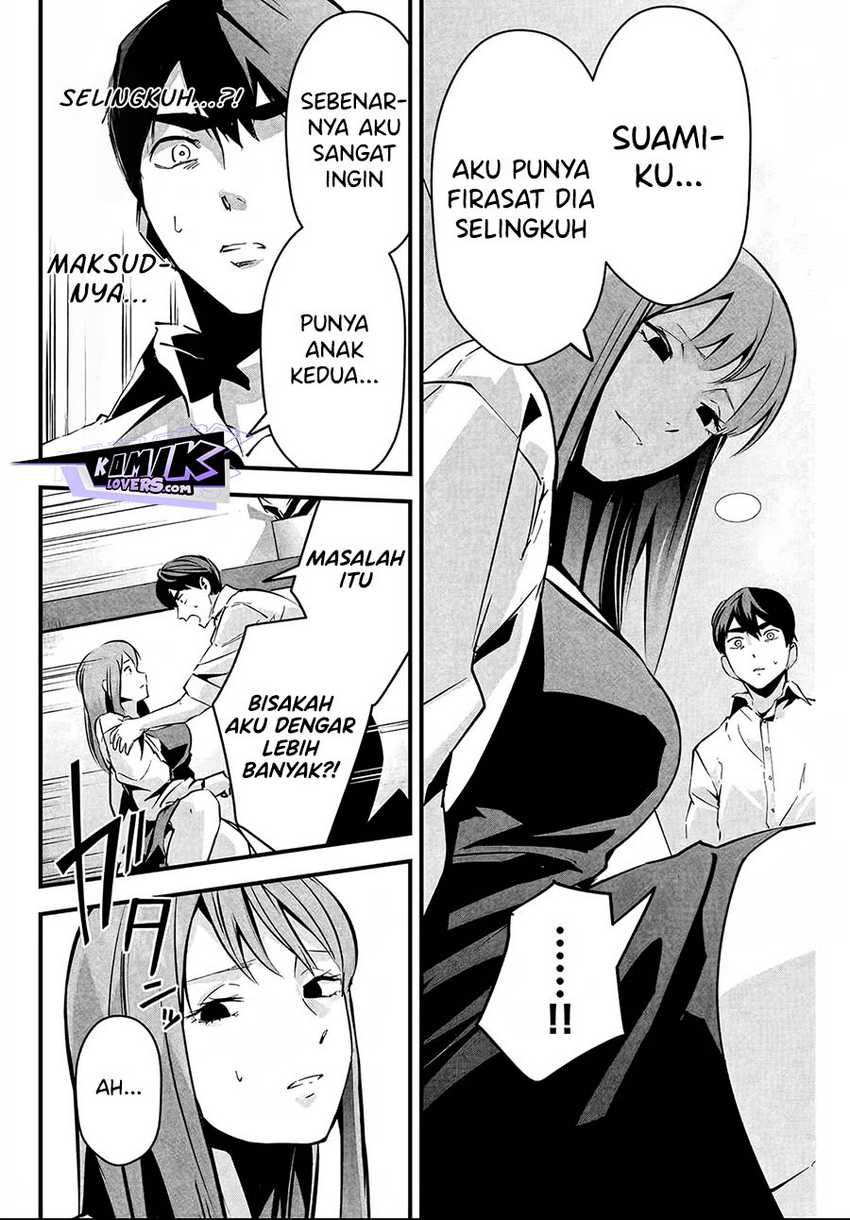 Aisai no Ura Aka Chapter 05 - Halaman 15