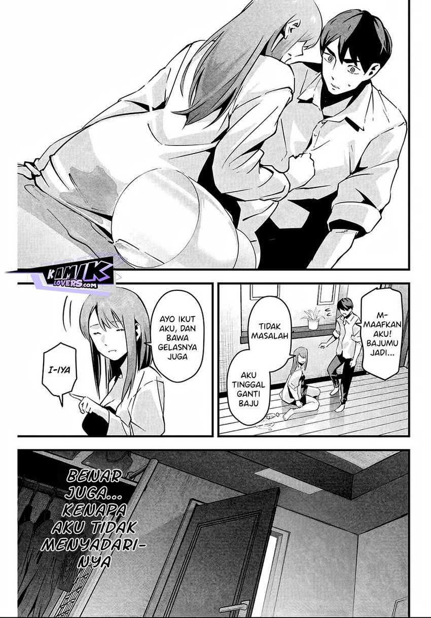 Aisai no Ura Aka Chapter 05 - Halaman 16