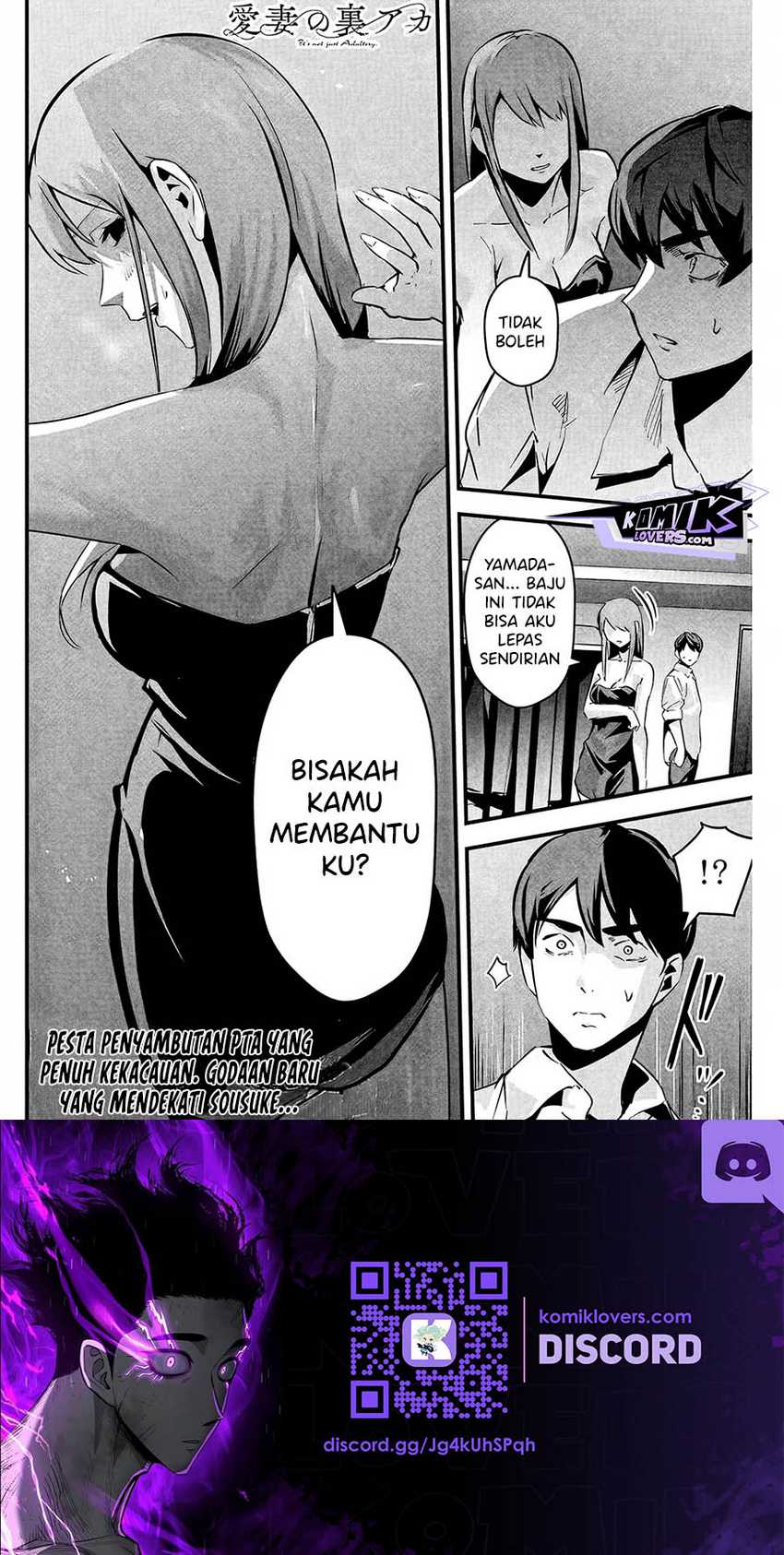 Aisai no Ura Aka Chapter 05 - Halaman 19