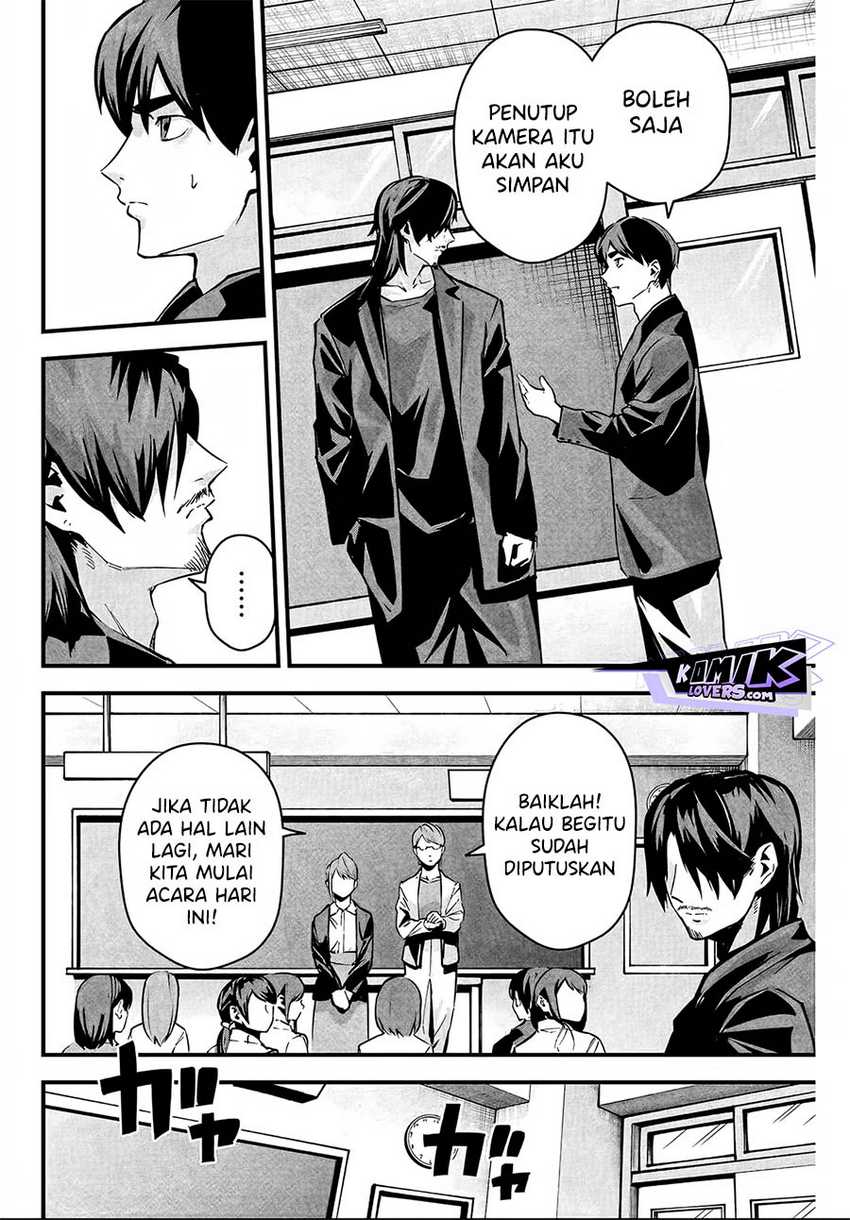 Aisai no Ura Aka Chapter 05 - Halaman 3