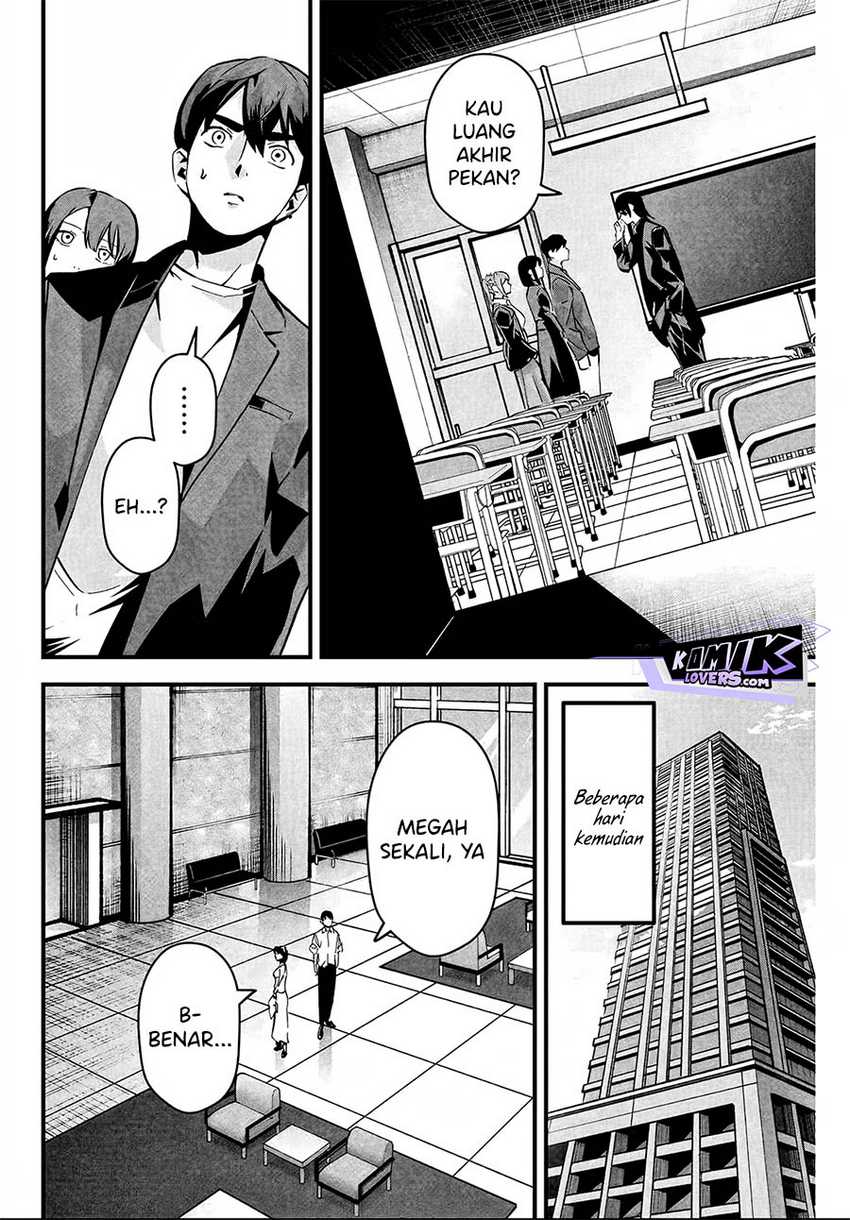 Aisai no Ura Aka Chapter 05 - Halaman 5