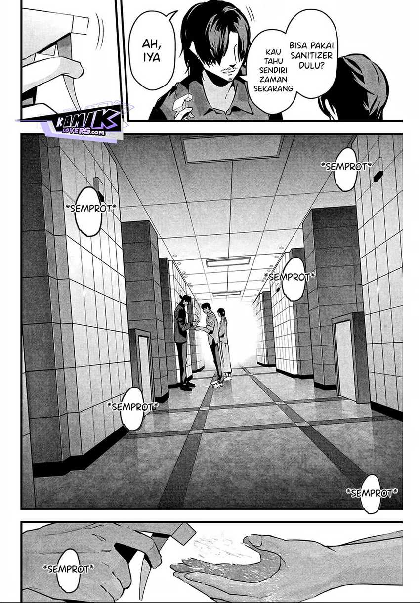 Aisai no Ura Aka Chapter 05 - Halaman 7