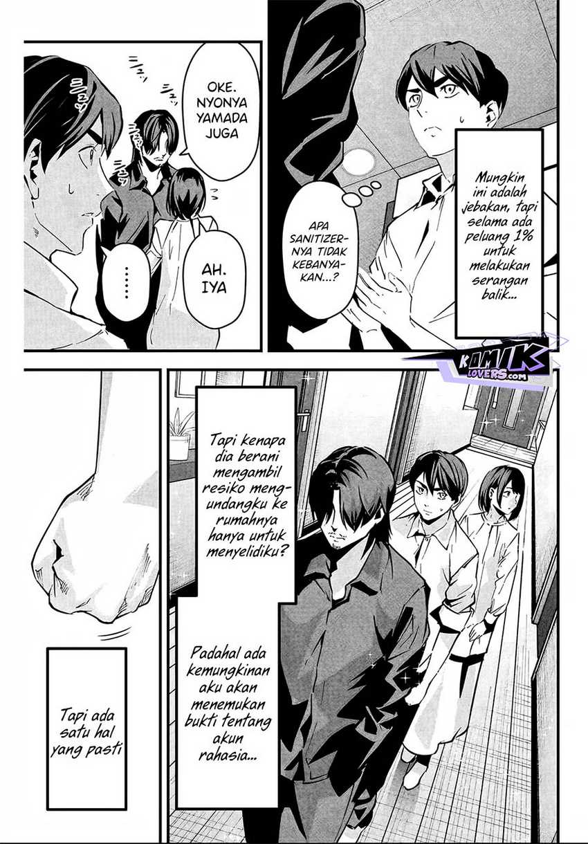Aisai no Ura Aka Chapter 05 - Halaman 8