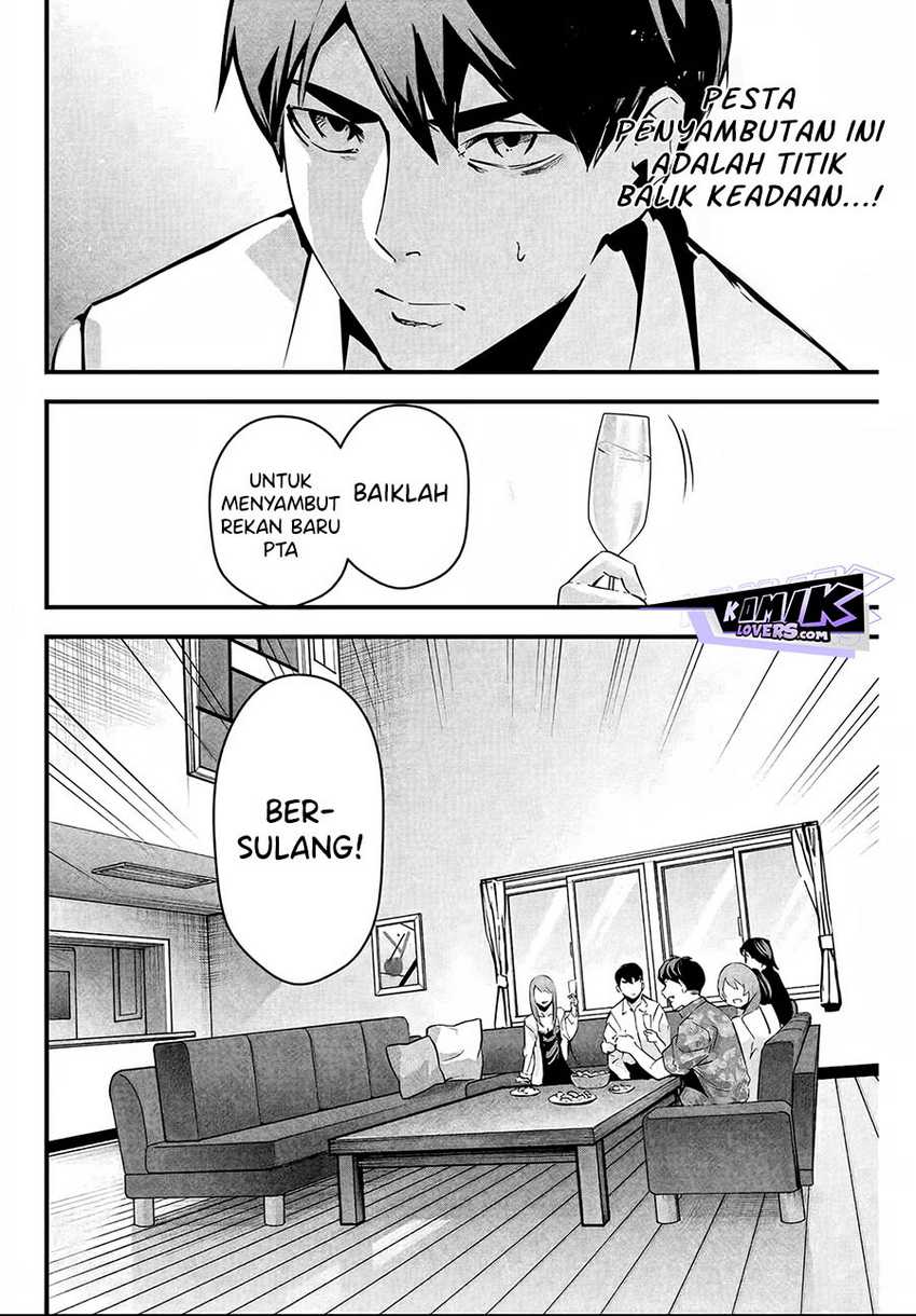 Aisai no Ura Aka Chapter 05 - Halaman 9