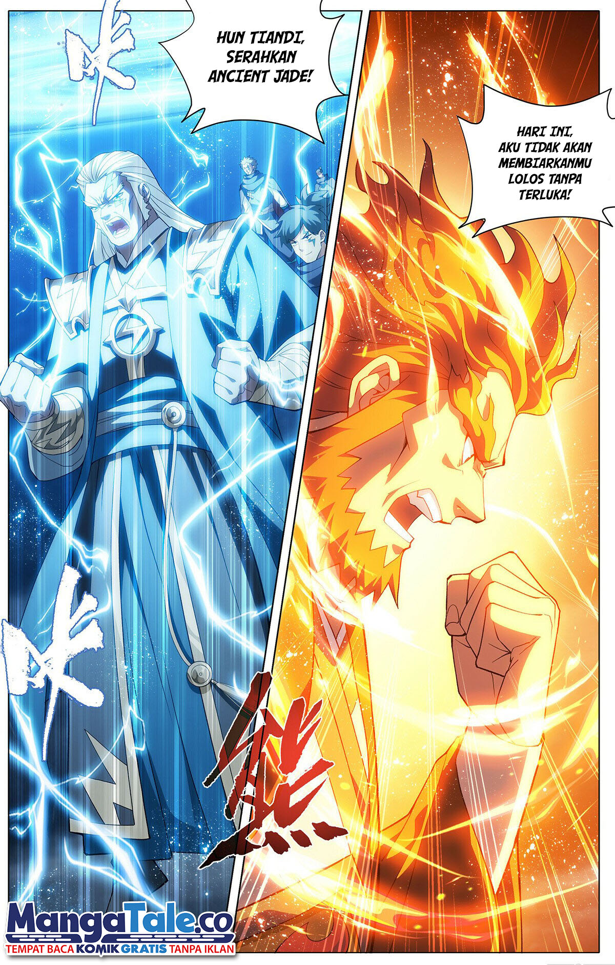 Battle Through the Heavens Chapter 448 halaman 2