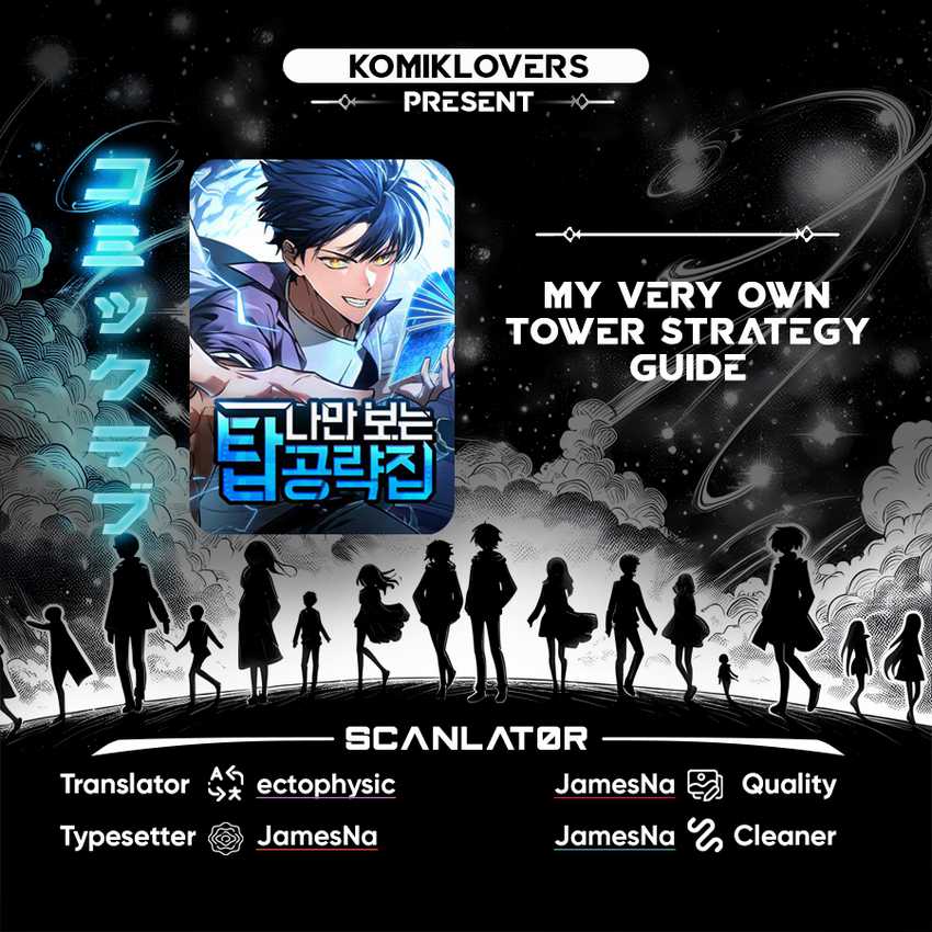 Komik My Exclusive Tower Guide Chapter 28 gambar 1