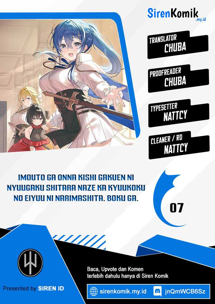 Komik Imouto ga Onna Kishi Gakuen ni Nyuugaku Shitara Naze ka Kyuukoku no Eiyuu ni narimashita. Boku ga. Chapter 07 gambar 1