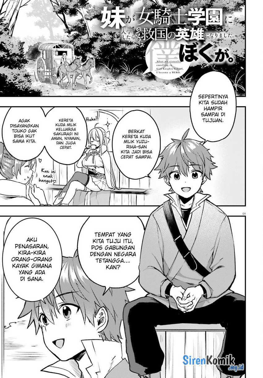 Manga Imouto ga Onna Kishi Gakuen ni Nyuugaku Shitara Naze ka Kyuukoku no Eiyuu ni narimashita. Boku ga. Chapter 07 gambar 2