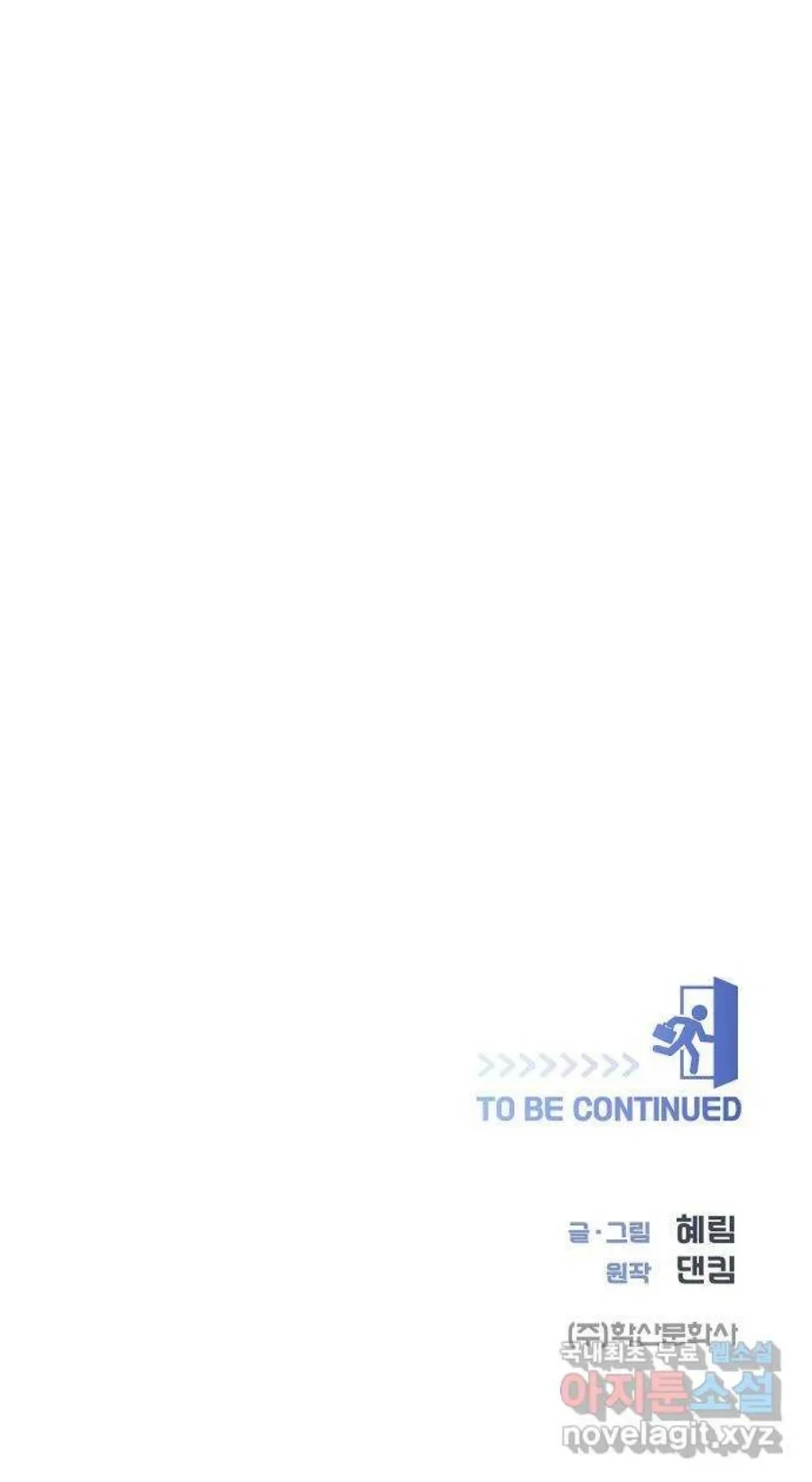 I Became a Sales Prodigy Chapter 32 - Halaman 47
