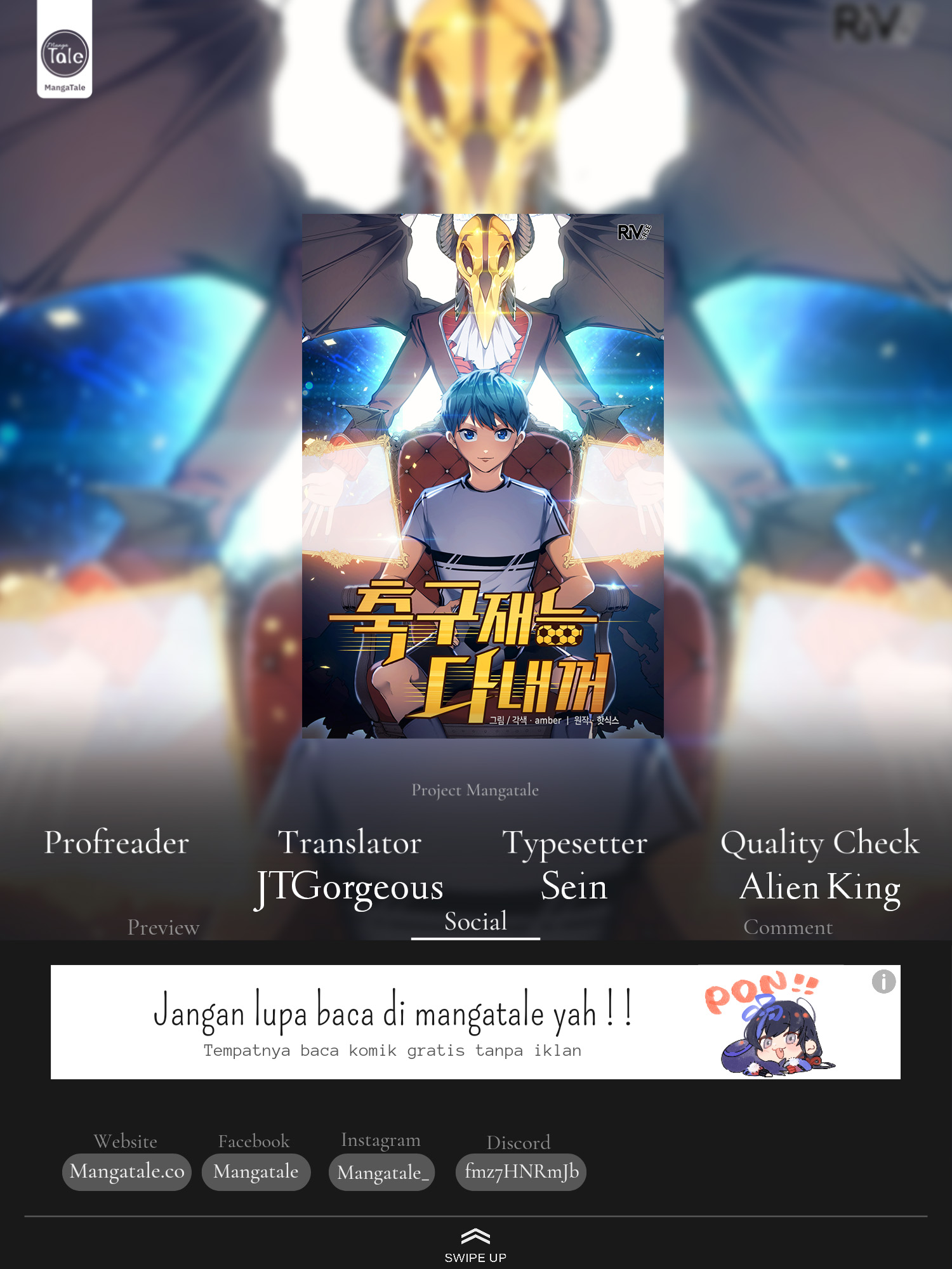 Komik All Football Talents Are Mine Chapter 67 gambar 1