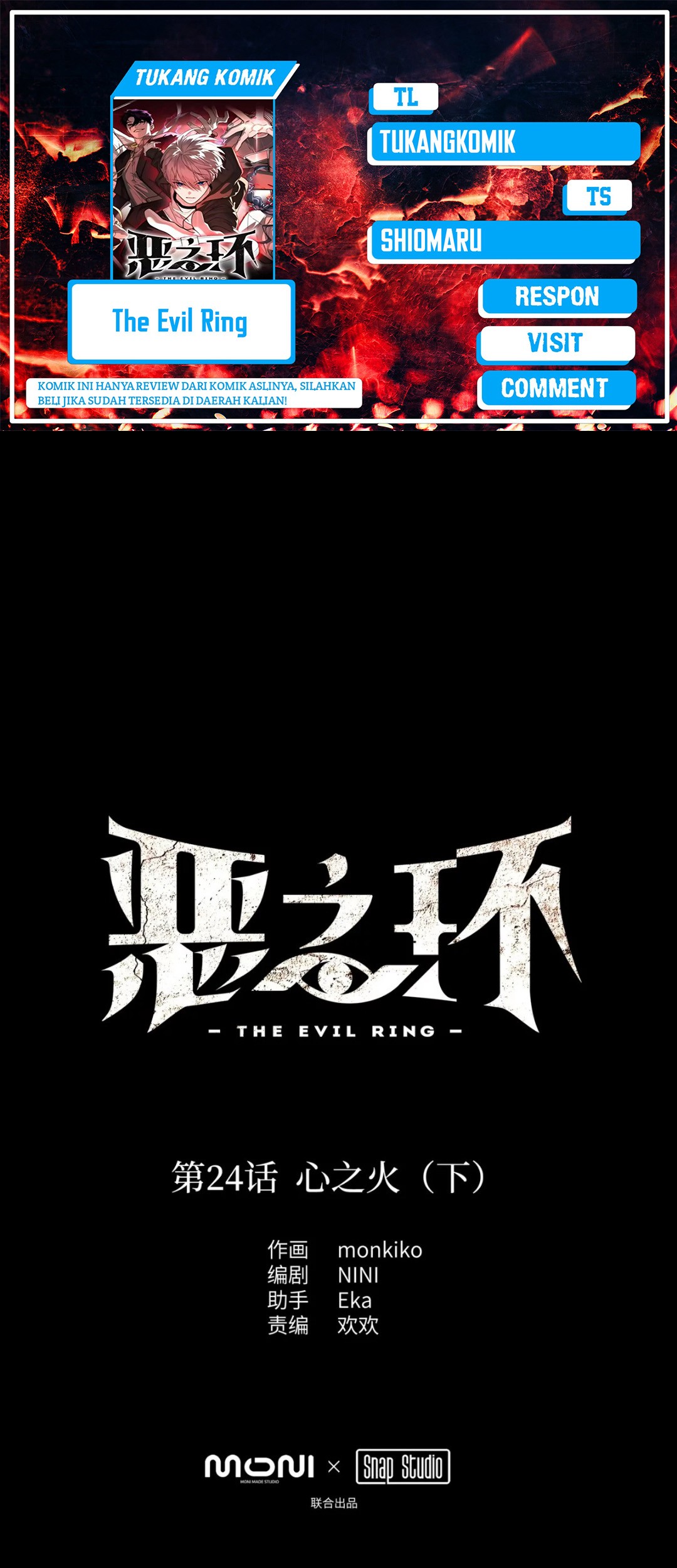 Komik The Evil Ring Chapter 24 gambar 1