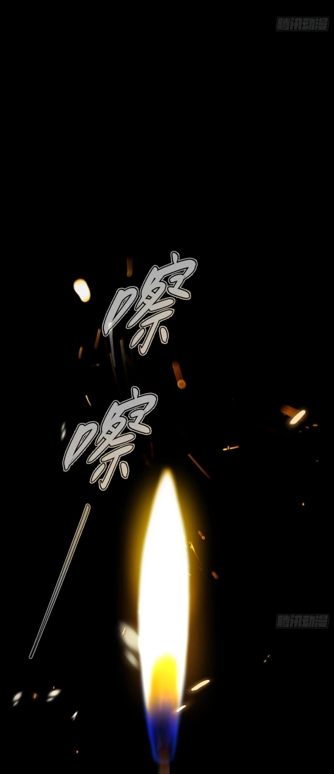 Manhua The Evil Ring Chapter 24 gambar 2