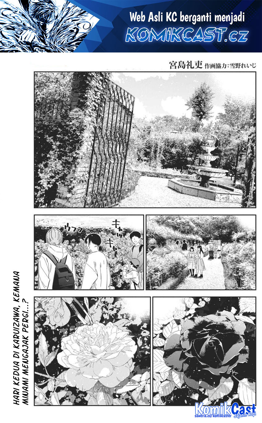 Manga Shiunji-ke no Kodomo-Tachi Chapter 30 gambar 2
