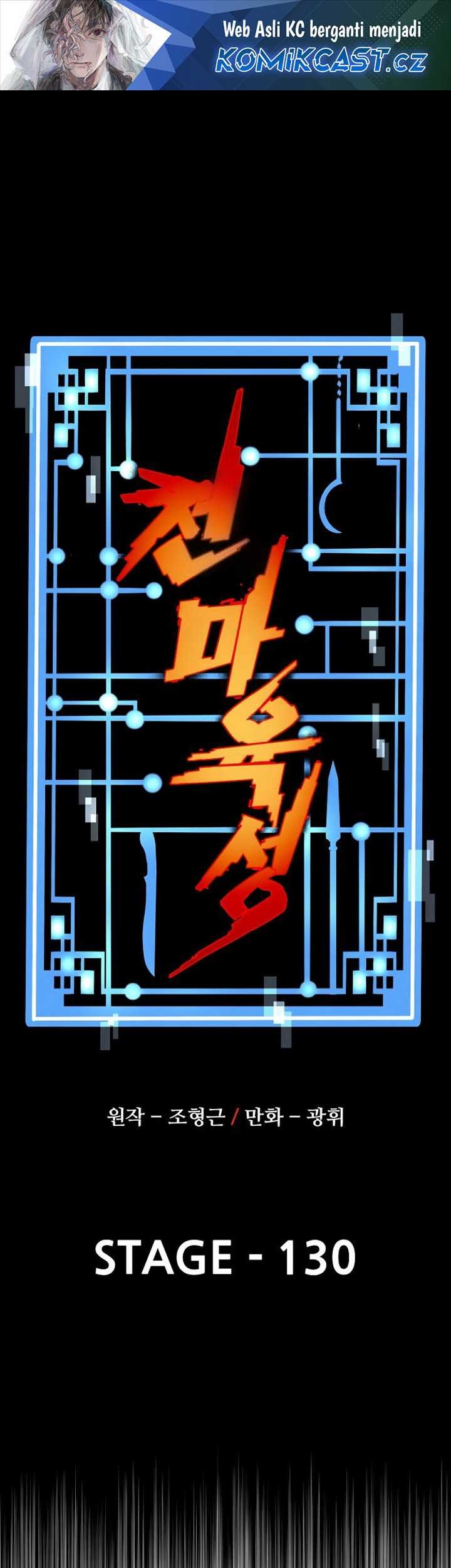 Manhwa Heavenly Demon Cultivation Simulation Chapter 130 gambar 2