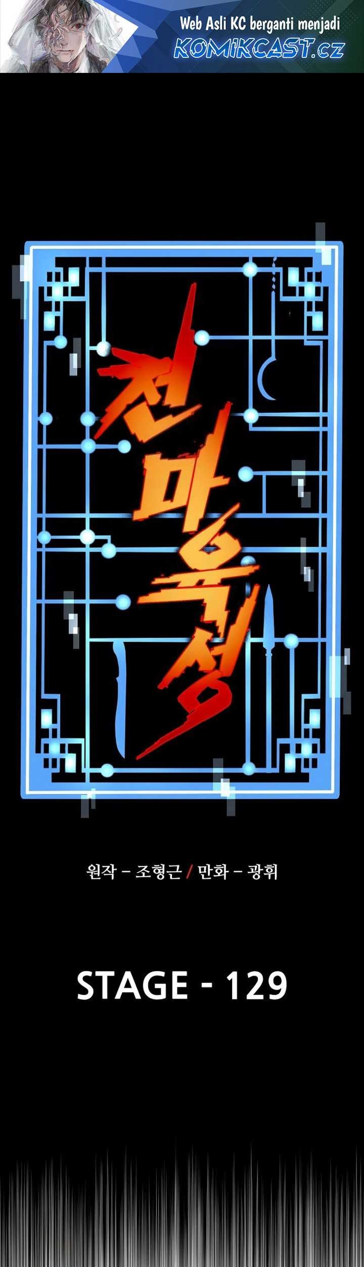 Manhwa Heavenly Demon Cultivation Simulation Chapter 129 gambar 2