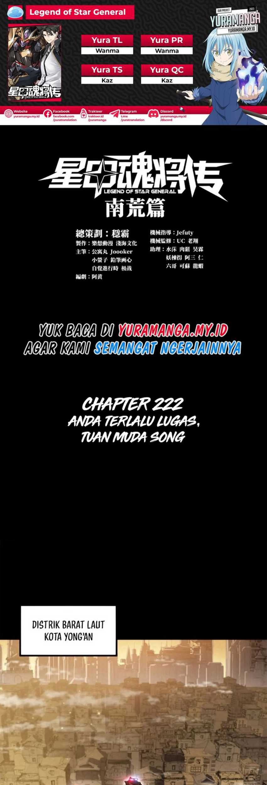 Komik Legend of Star General Chapter 222 gambar 1