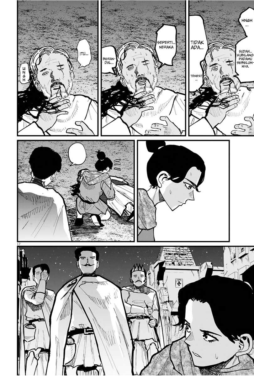 Chi – Chikyuu no Undou ni Tsuite Chapter 42 - Halaman 16