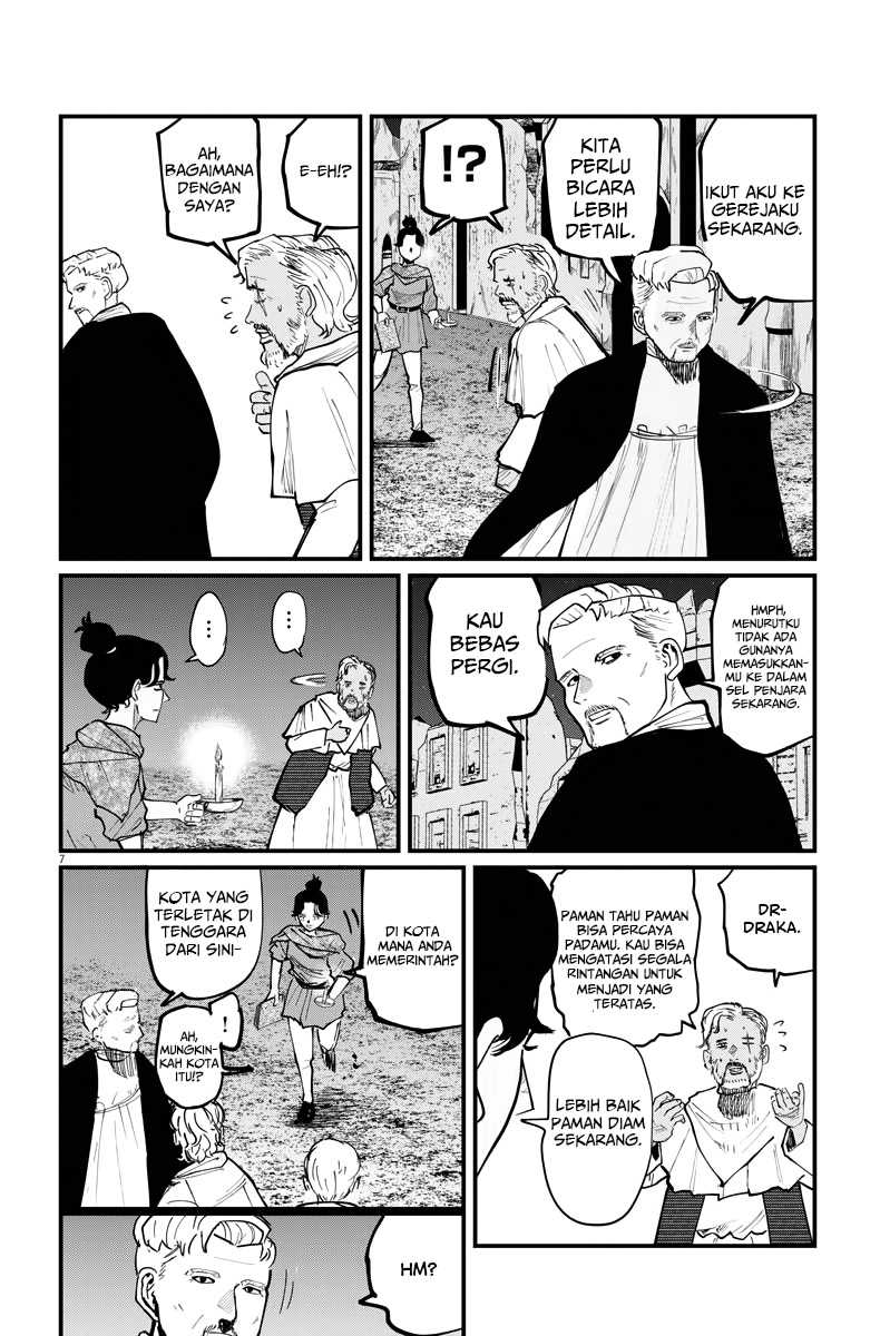 Chi – Chikyuu no Undou ni Tsuite Chapter 42 - Halaman 7