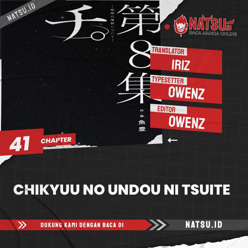 Komik Chi – Chikyuu no Undou ni Tsuite Chapter 41 gambar 1