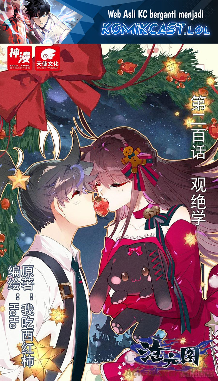 Cang Yuantu Chapter 200 - Halaman 2