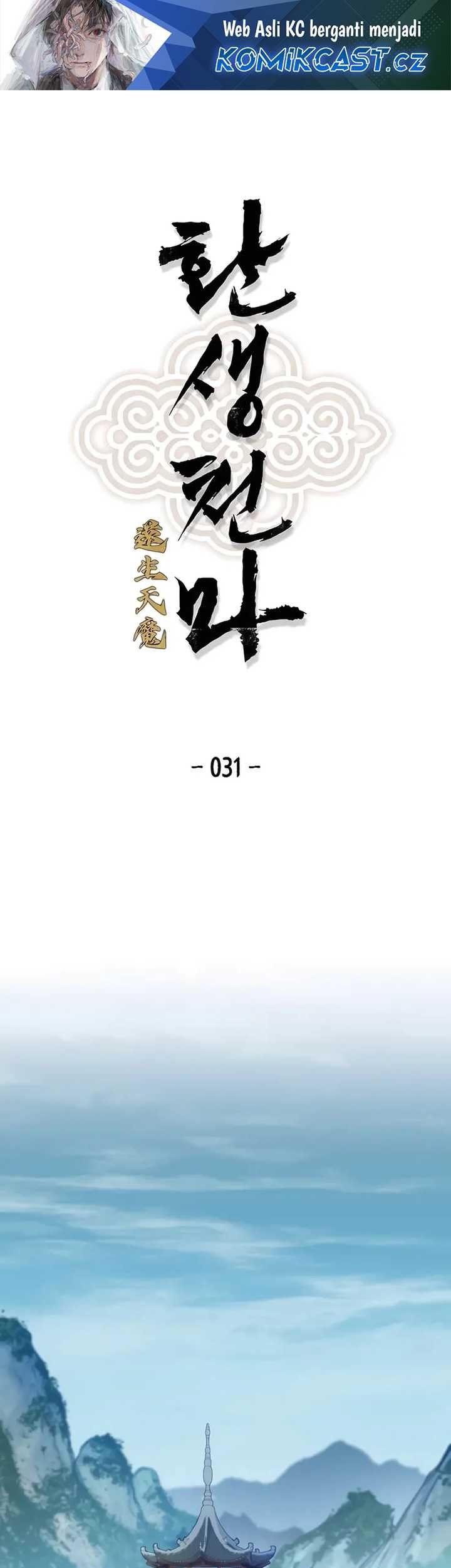 Manhwa Reborn as The Heavenly Demon Chapter 31 gambar 2