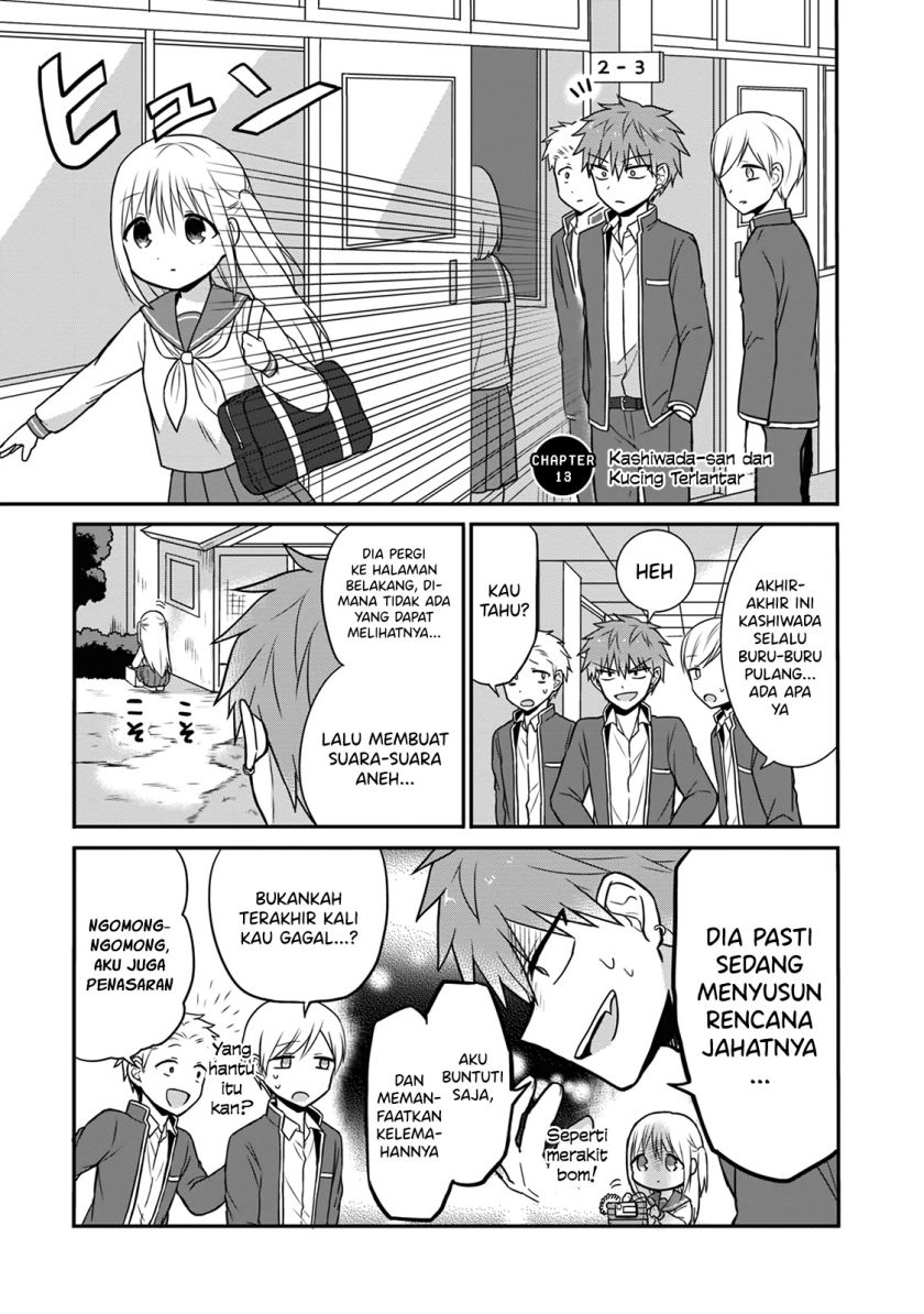 Komik Kao ni denai Kashiwada-san to Kao ni deru Ota-kun Chapter 13 gambar 1