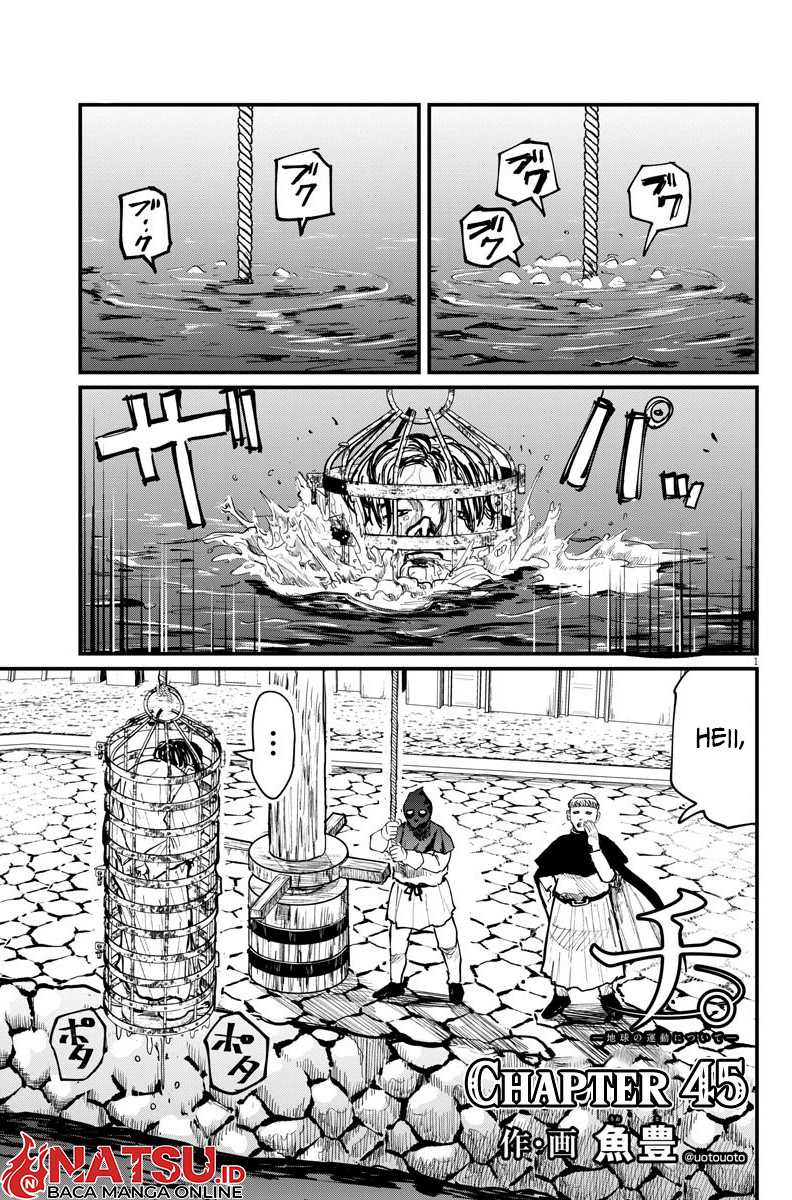 Manga Chi – Chikyuu no Undou ni Tsuite Chapter 45 gambar 2