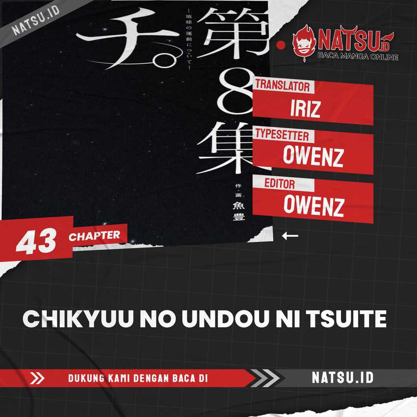 Komik Chi – Chikyuu no Undou ni Tsuite Chapter 43 gambar 1