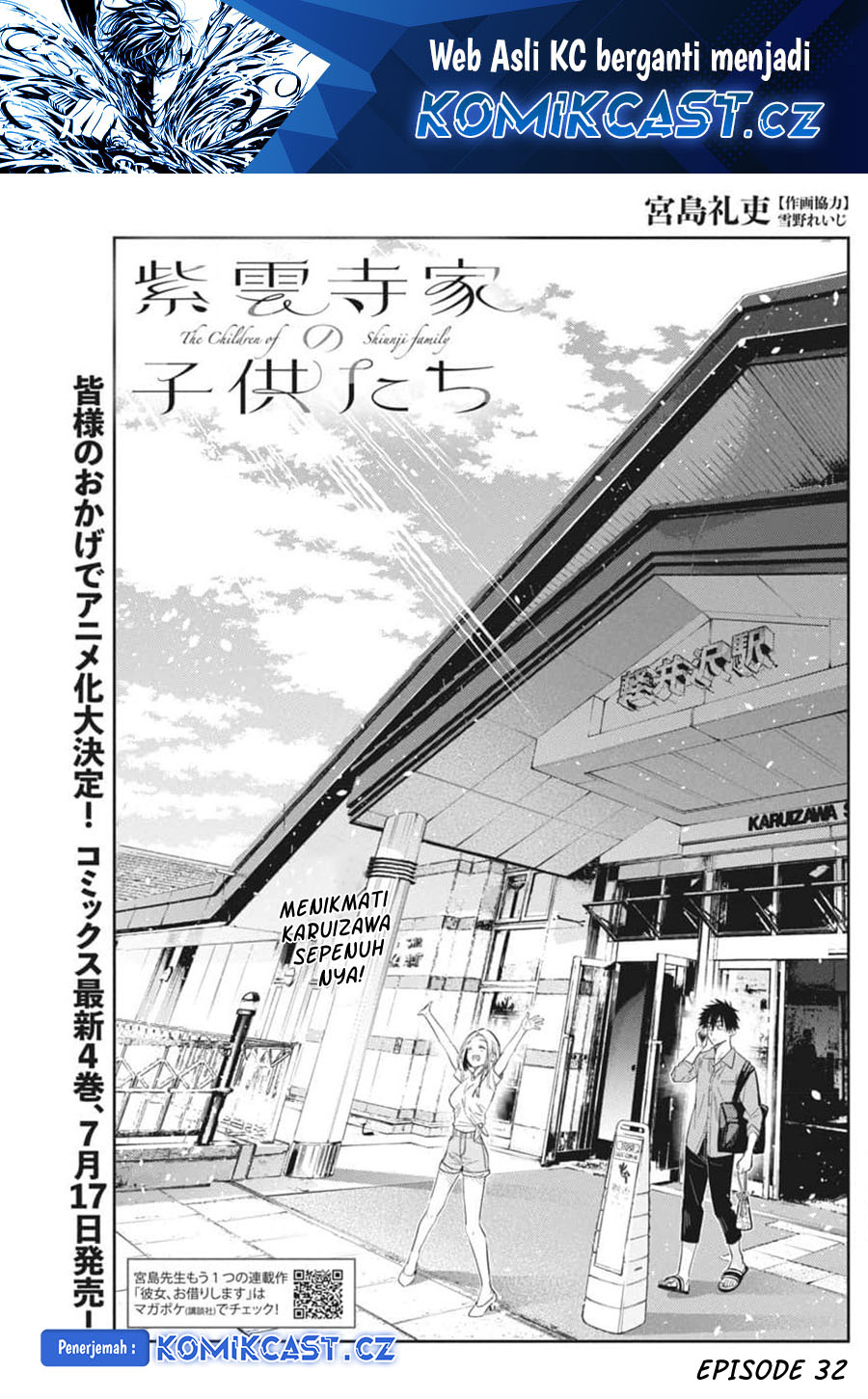Manga Shiunji-ke no Kodomo-Tachi Chapter 32 gambar 2