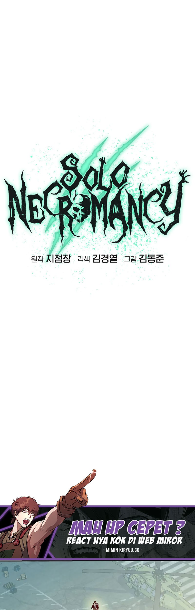 Alone Necromancer Chapter 143 - Halaman 57