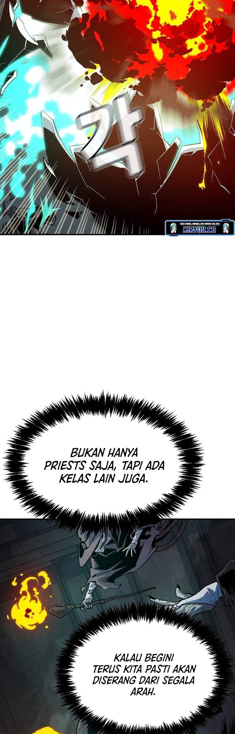 Alone Necromancer Chapter 142 - Halaman 17