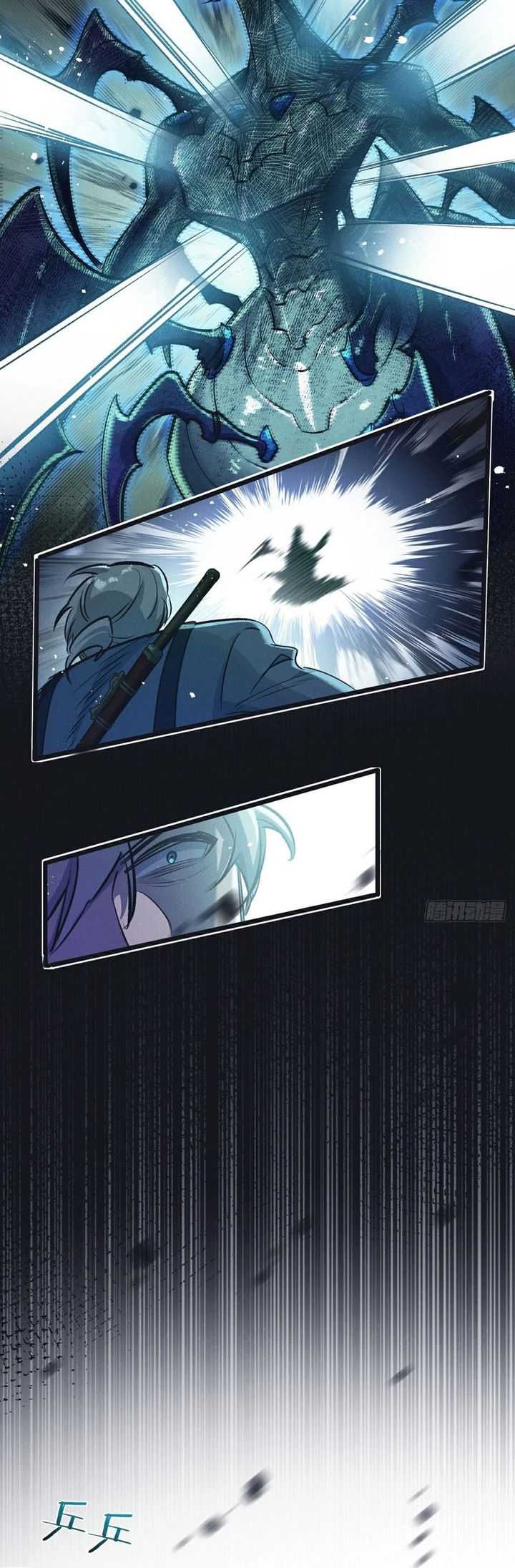 Apocalypse Super Farm Chapter 47 - Halaman 15