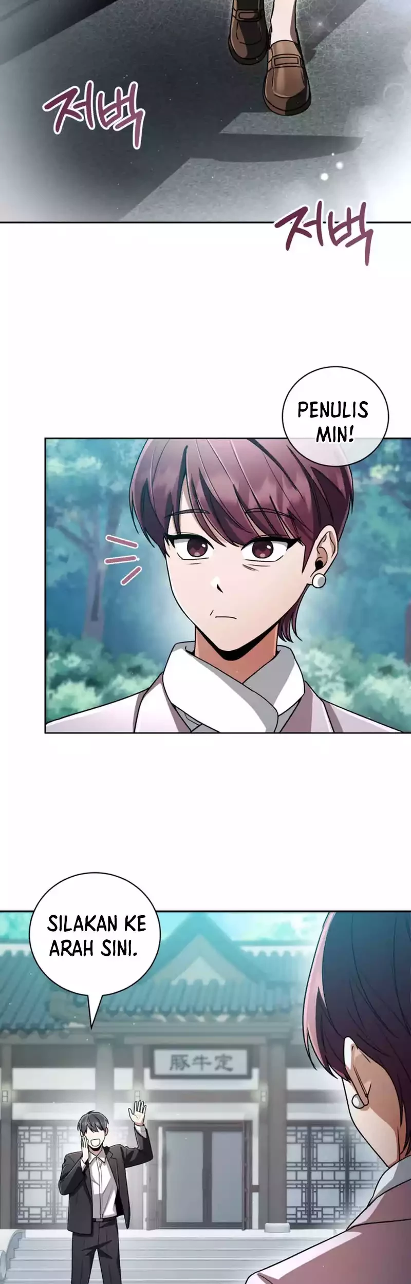 I’ll Make You a Superstar Chapter 33 - Halaman 43