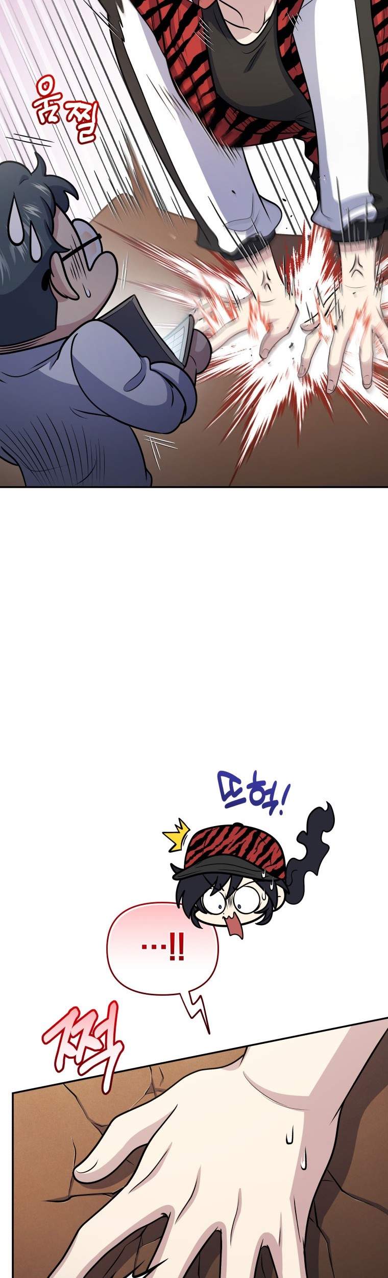 Bizarre Restaurant Chapter 51 - Halaman 13