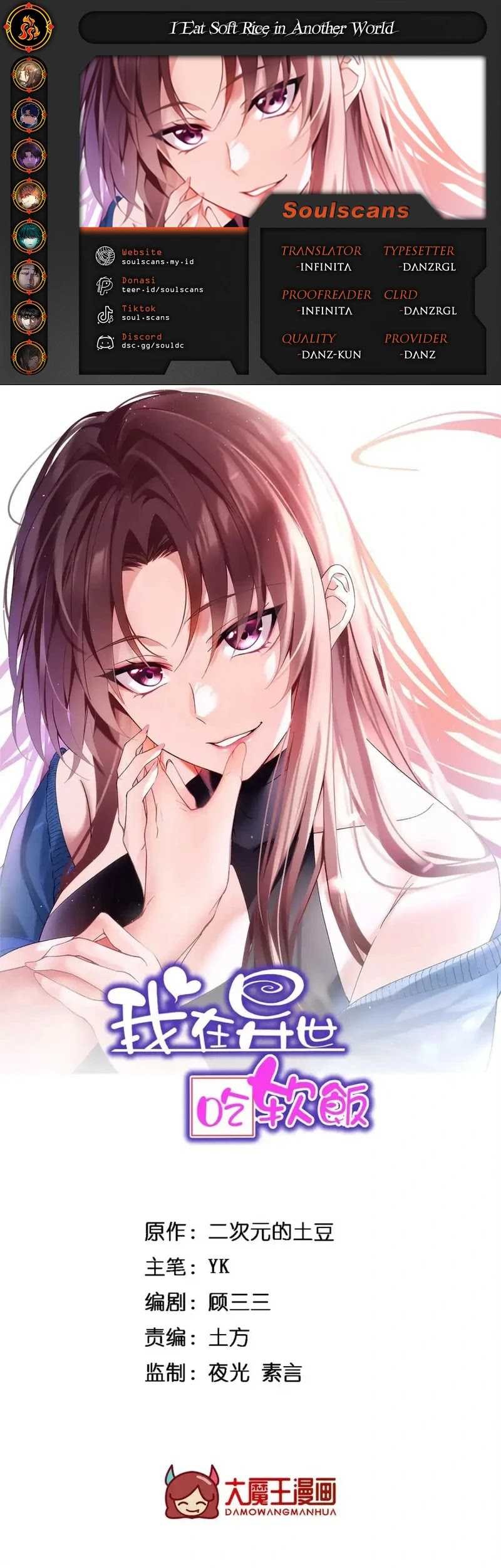 Komik I Eat Soft Rice in Another World Chapter 120 gambar 1
